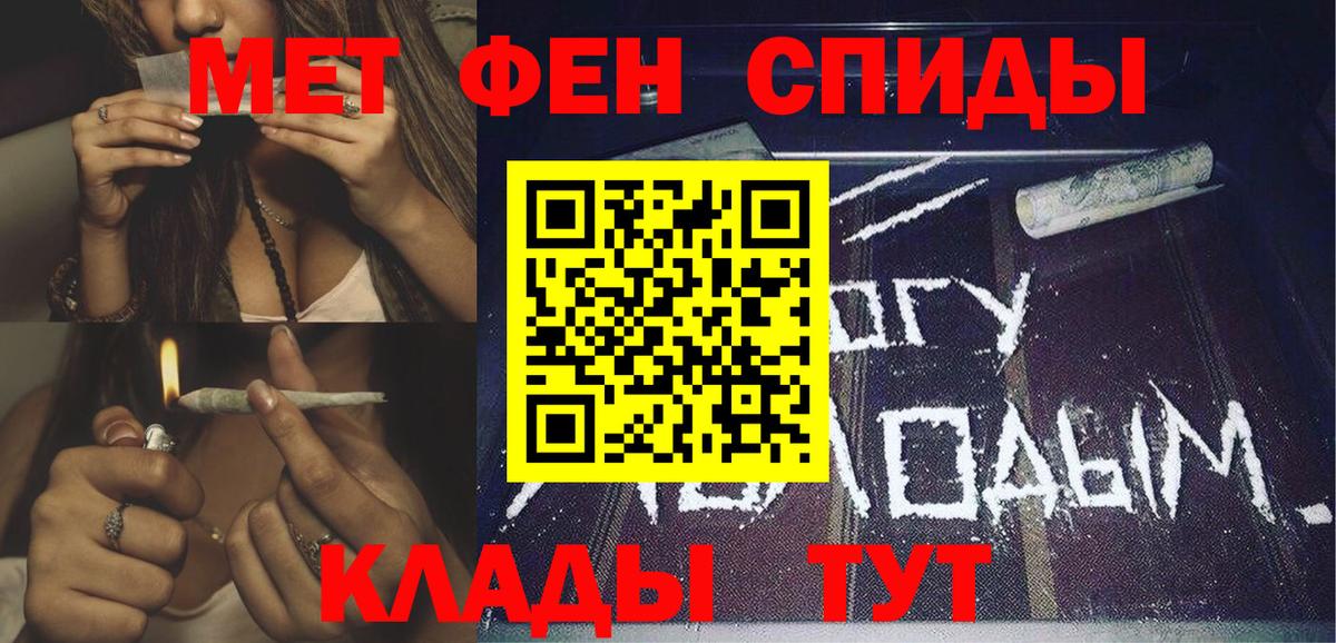 Боровичи  Amphetamine  Вход с VPN  АМФЕТАМИН Premium 