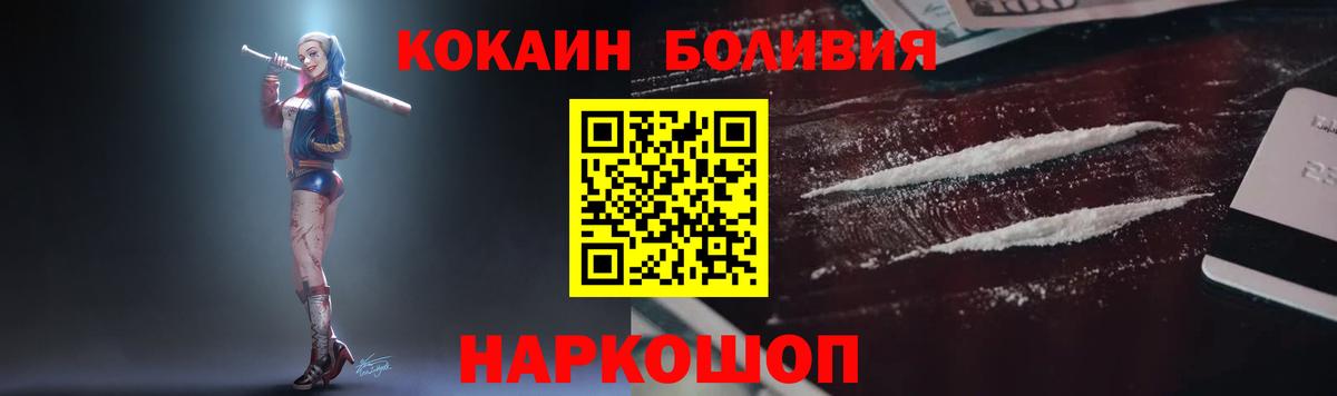 Кокаин  Метадон  A PVP СК кристаллы  Мефедрон   Бошки Шишки  Вход с VPN  ГАШИШ  Экстази  Боровичи  ГЕРОИН 