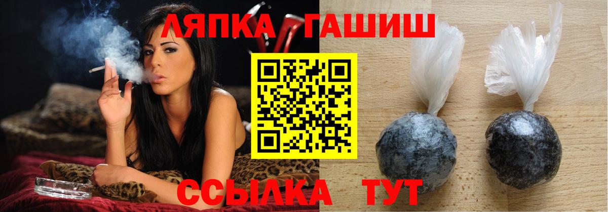 Боровичи  Гашиш VHQ  Вход с VPN 