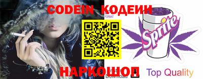 меф VHQ Шелехов