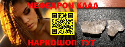 соль курить ск Шахты