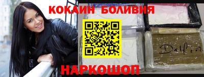 соль курить ск Шахты