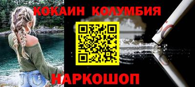 соль курить ск Шахты