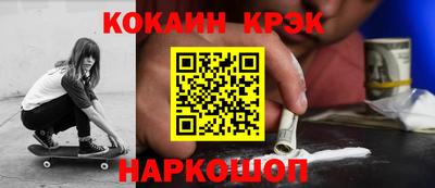 меф VHQ Шелехов