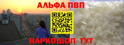 соль курить ск Шахты