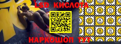 меф VHQ Шелехов