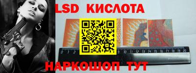 меф VHQ Шелехов
