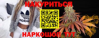 соль курить ск Шахты