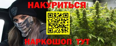 меф VHQ Шелехов