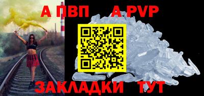меф VHQ Шелехов