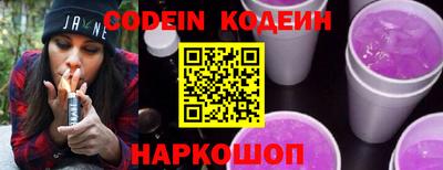 меф VHQ Шелехов