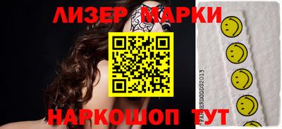 синтетический гашиш Ярославль