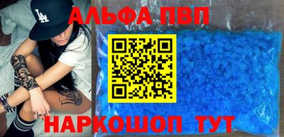 соль курить ск Шахты