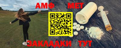 меф VHQ Шелехов