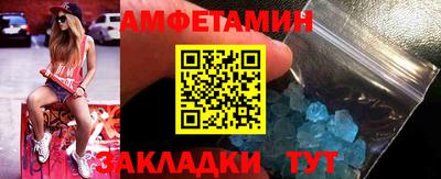 меф VHQ Шелехов