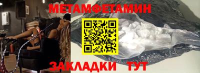 меф VHQ Шелехов