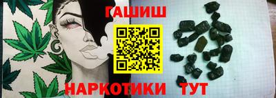 меф VHQ Шелехов