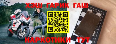 jwh Шебекино
