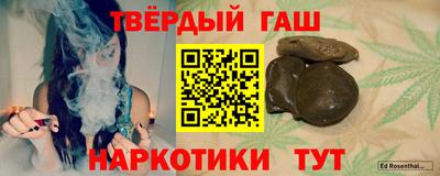 синтетический гашиш Ярославль