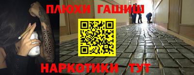 соль курить ск Шахты