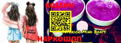 меф VHQ Шелехов