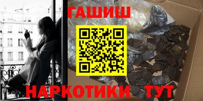 меф VHQ Шелехов
