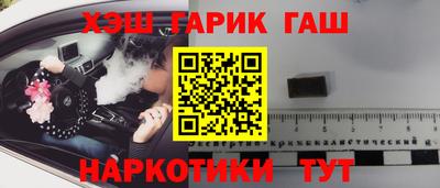 jwh Шебекино