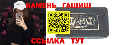 соль курить ск Шахты