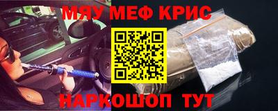 кристаллы Ярцево