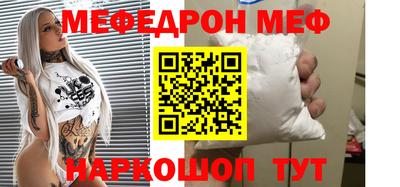 соль курить ск Шахты