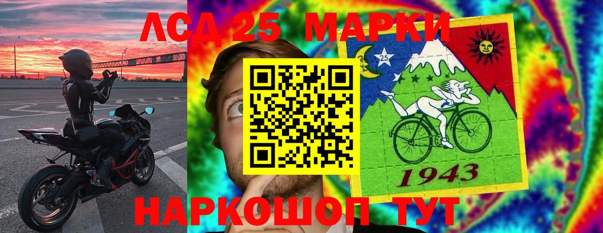 Боровичи  Лсд 25 экстази ecstasy  Вход с VPN 