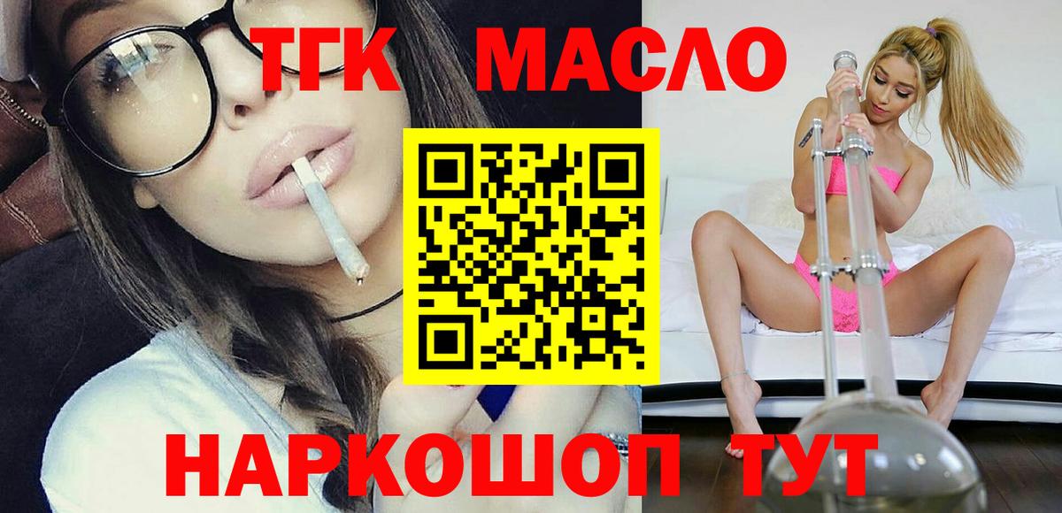 ссылка на мегу зеркало  ТГК Wax  Боровичи  Вход с VPN  ТГК Wax 