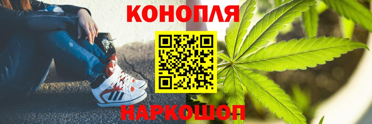 Каннабис Amnesia Боровичи
