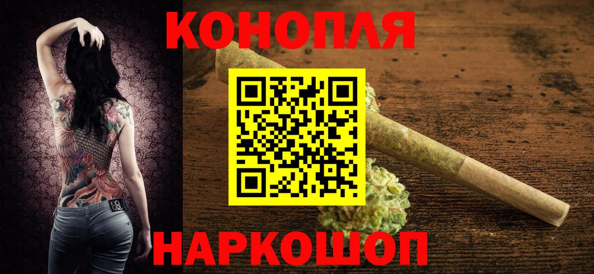 Бошки марихуана семена  Вход с VPN  Канабис планчик  Боровичи 